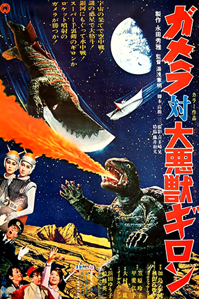 Attack of the Monsters (1969) trailer