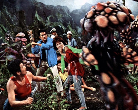 Attack of the Mushroom People (1963)