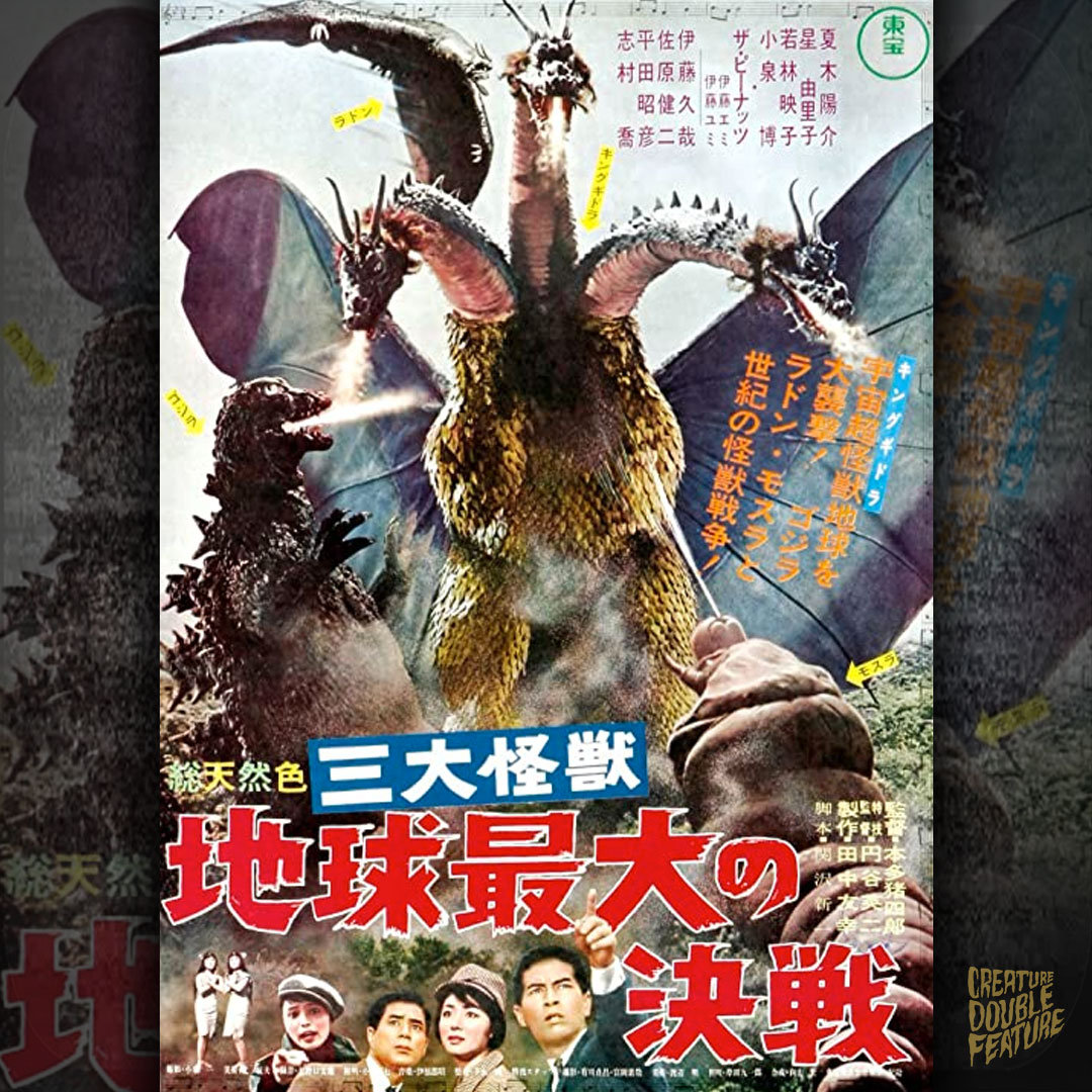 Ghidrah, The Three-Headed Monster Japanese poster